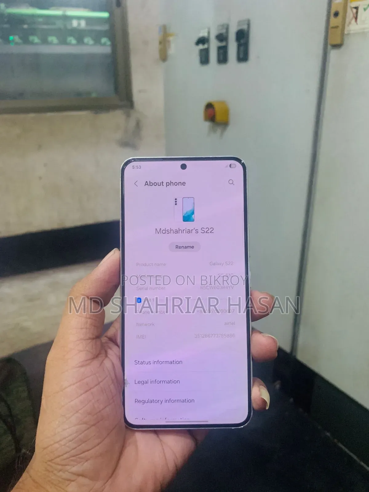 স্যামসাং গ্যালাক্সি এস২২ ৫জি ২৫৬ জিবি সাদা