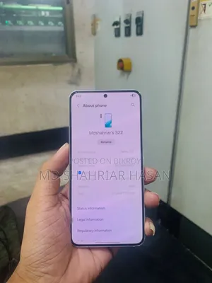 স্যামসাং গ্যালাক্সি এস২২ ৫জি ২৫৬ জিবি সাদা