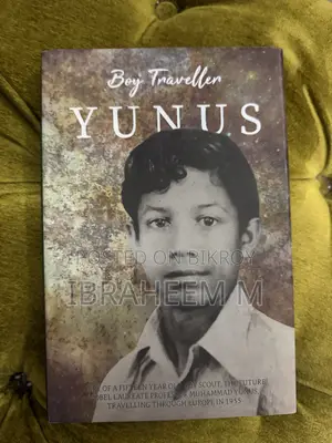 ড. ইউনূসের জীবনী
