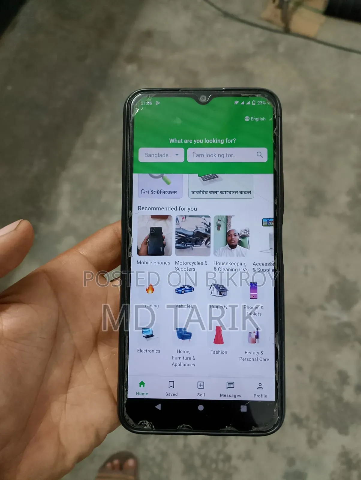 Vivo Y12 32 GB Blue