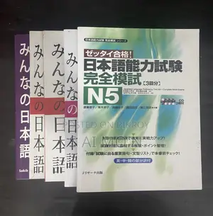 Japanese Learning Books Combo