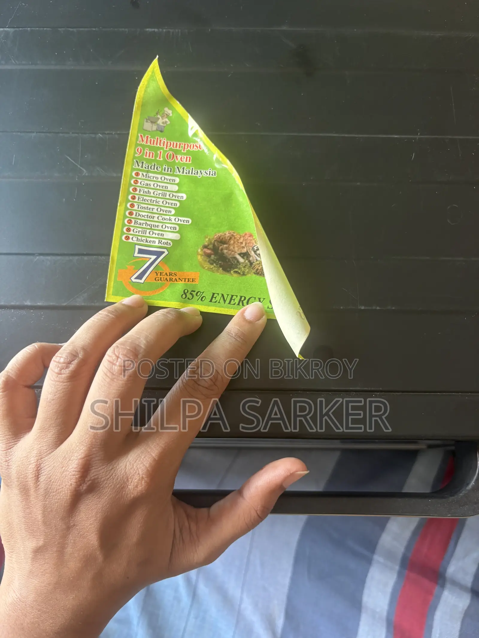 এলিমা ওটিজি ২৮লিটার