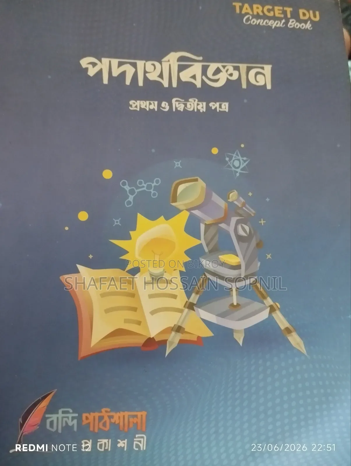 Versity "ক" Preparation Book Target Du (For All Versity)