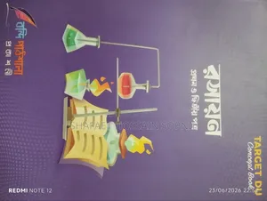 Versity "ক" Preparation Book Target Du (For All Versity)