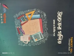 Versity "ক" Preparation Book Target Du (For All Versity)