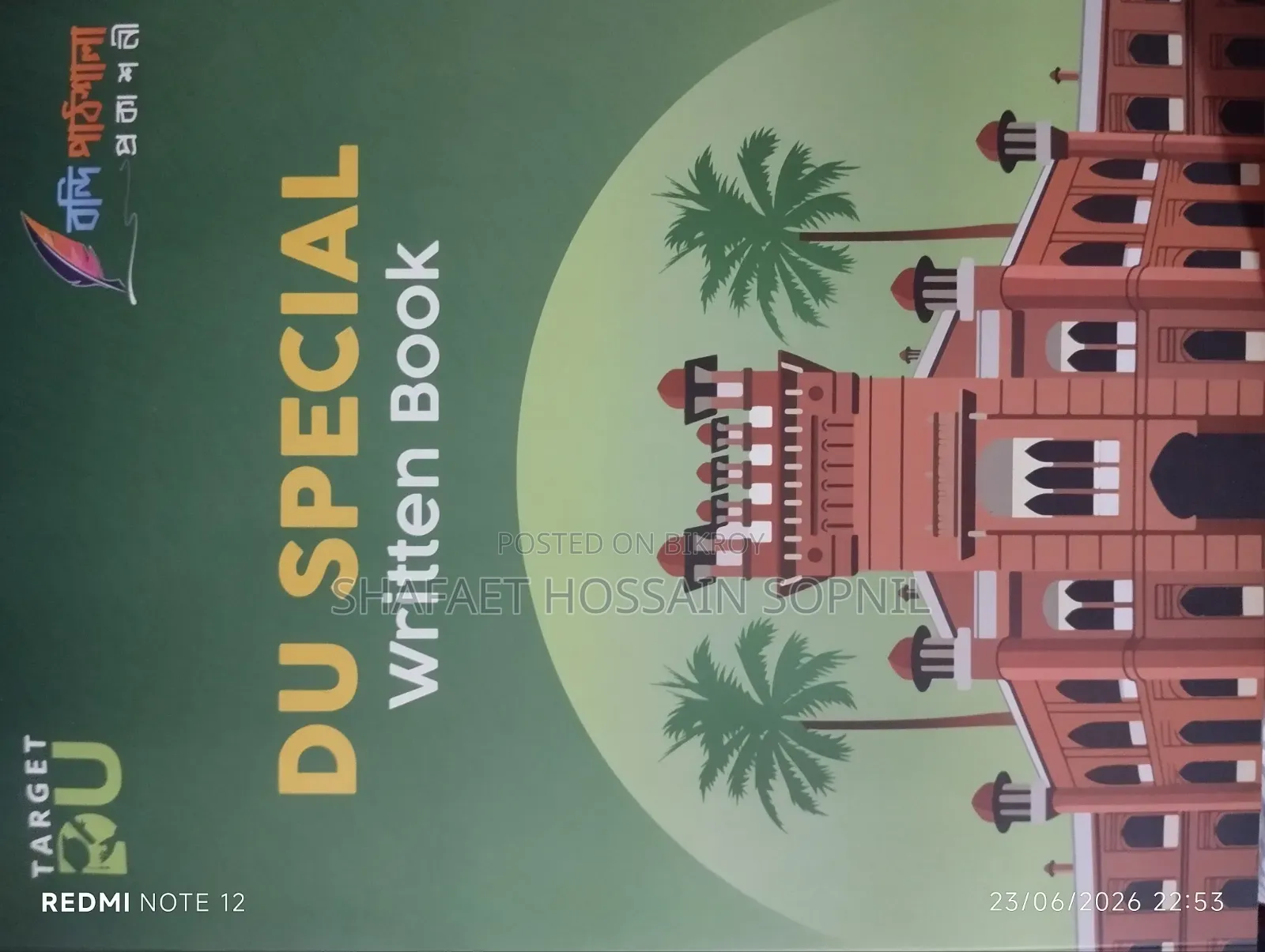 Versity "ক" Preparation Book Target Du (For All Versity)