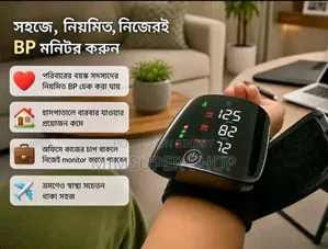 Machine to keep your body healthy
