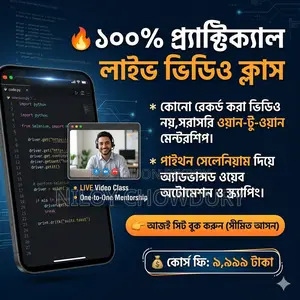 Learn Python Selenium Web Automation Freelancer Earn $$$$