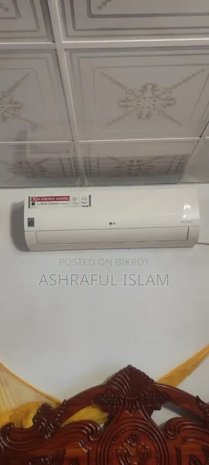 Lg Dual Inverter 1.5 Ton AC