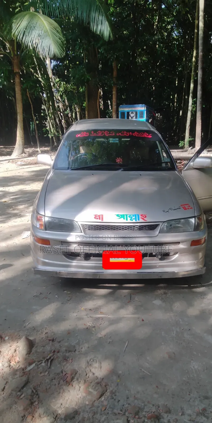 টয়োটা করোলা ১৯৯৭ গোল্ড