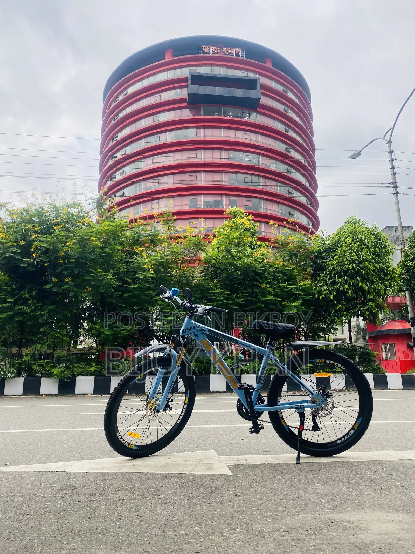 Akij Bondhu 2025 Blue