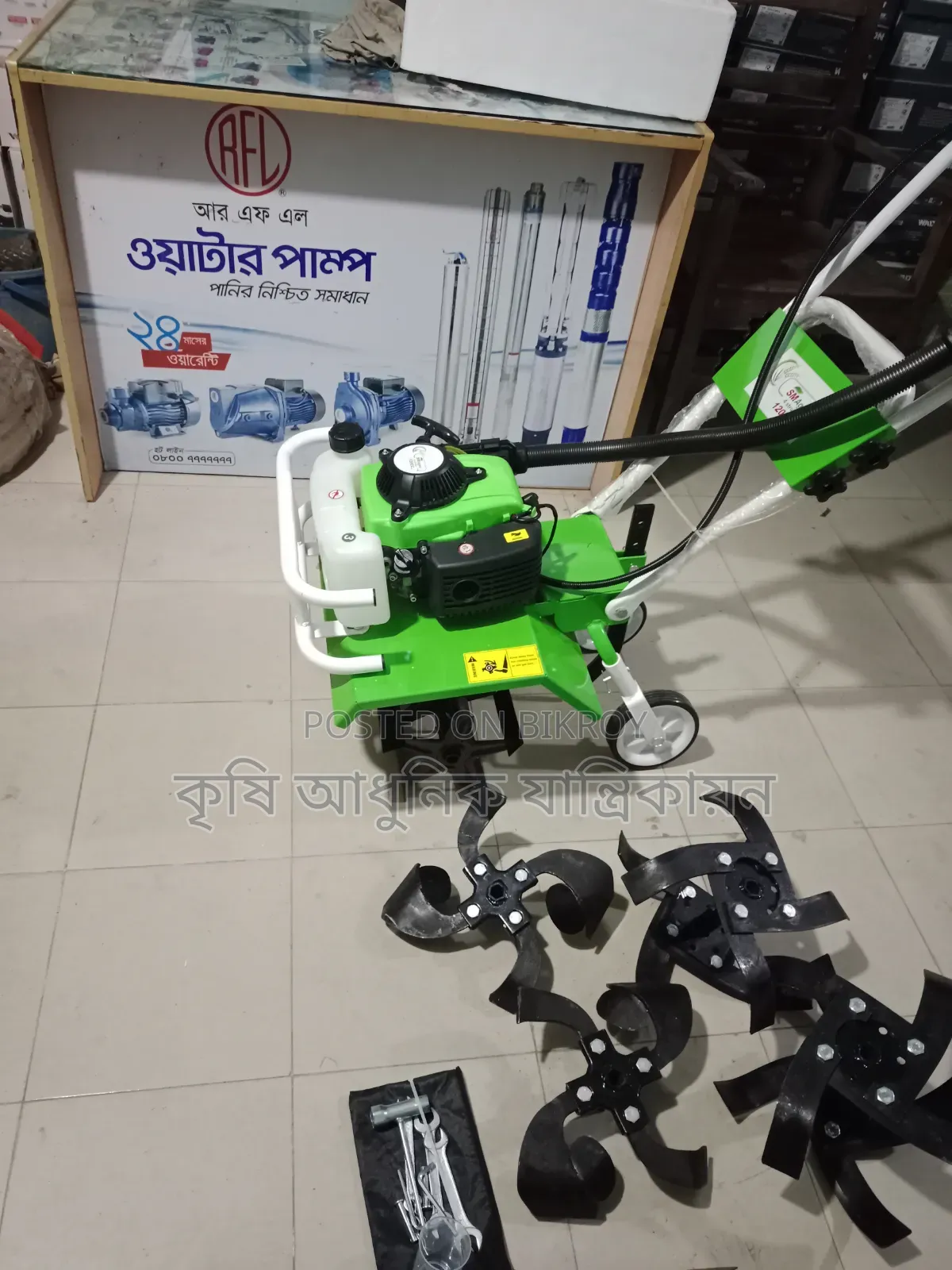 মিনি টিলার