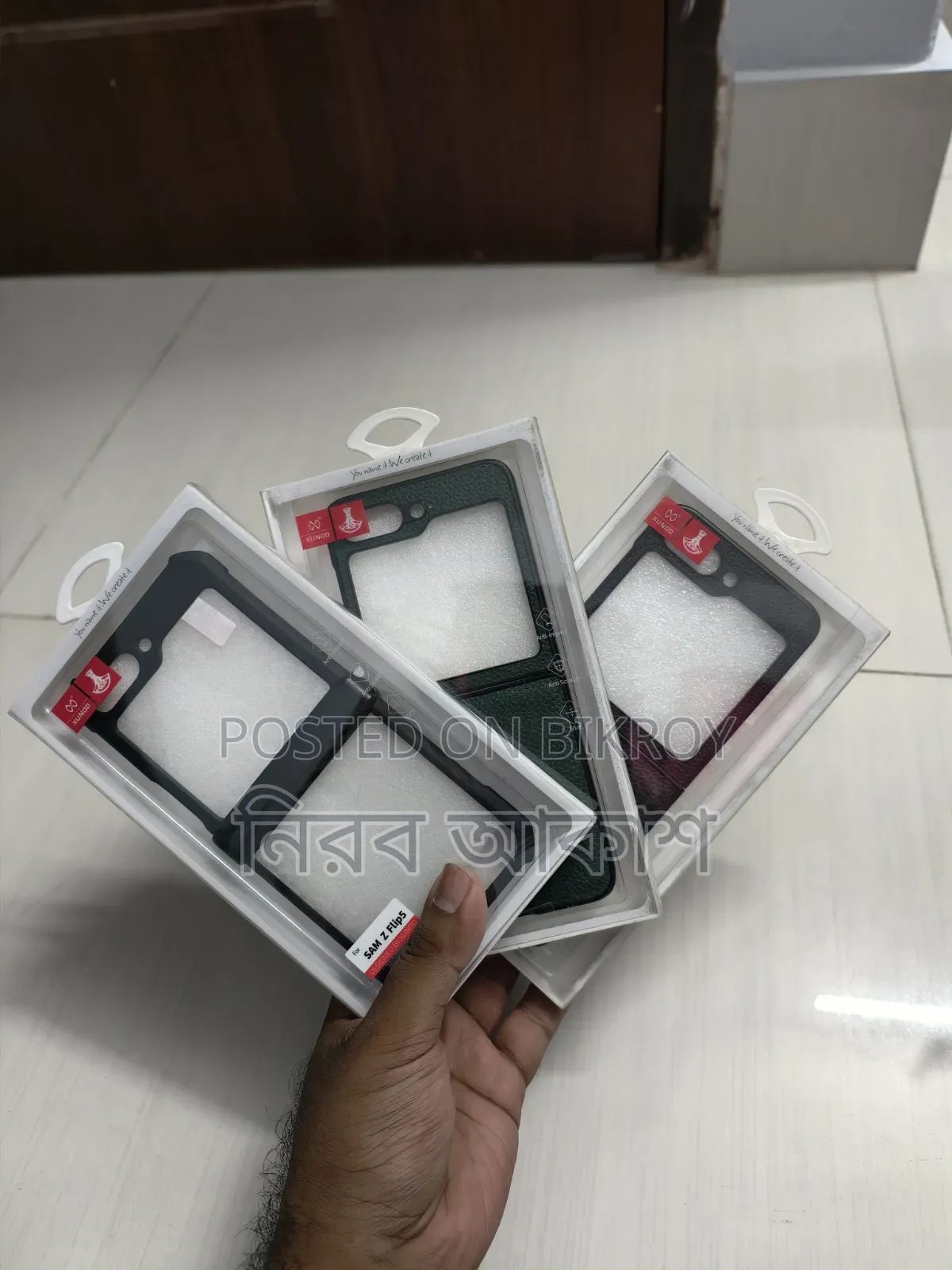Samsung Galaxy Z Flip 5 Cover