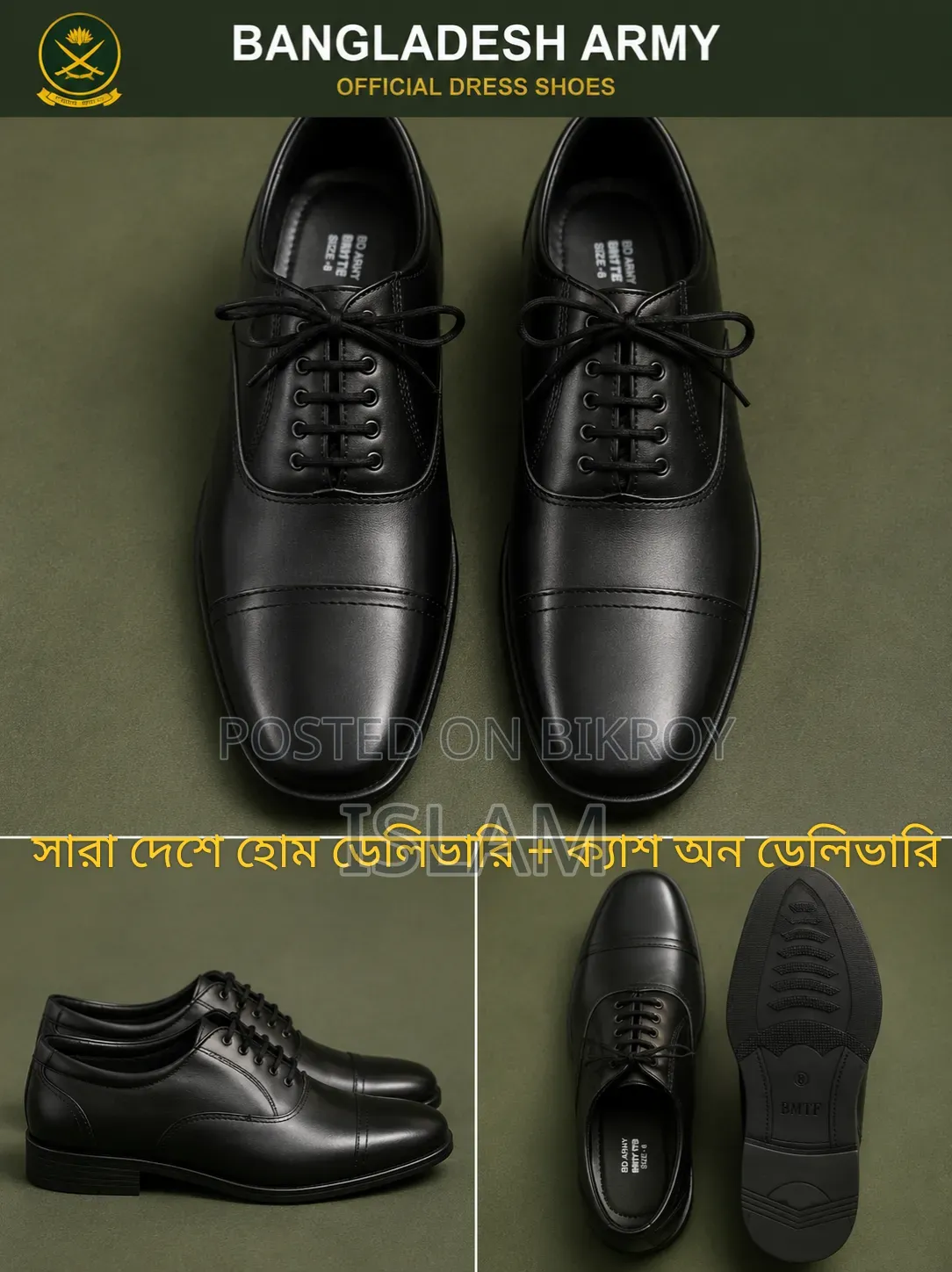 Bangladesh Army BMTF Shoes