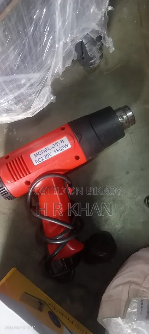 Heat Gun, Model-G/2-B