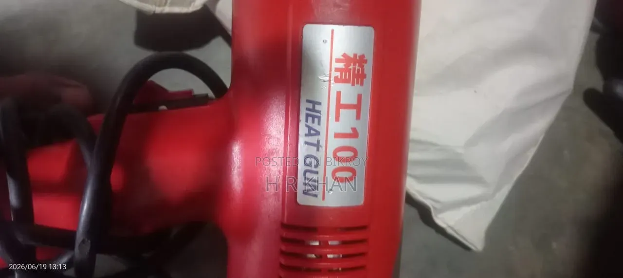 Heat Gun, Model-G/2-B