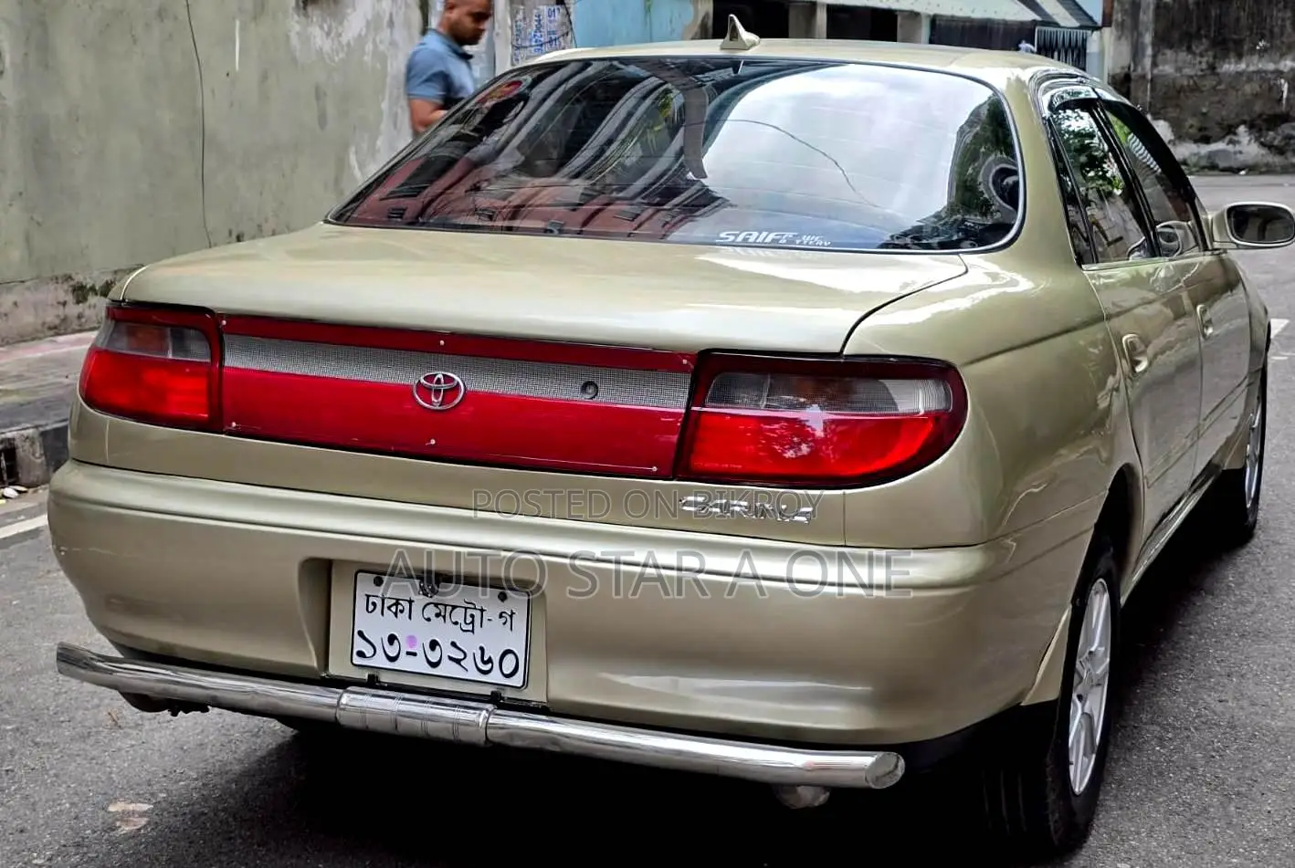 Toyota Carina 1.5 FWD Sedan 1993 Gold