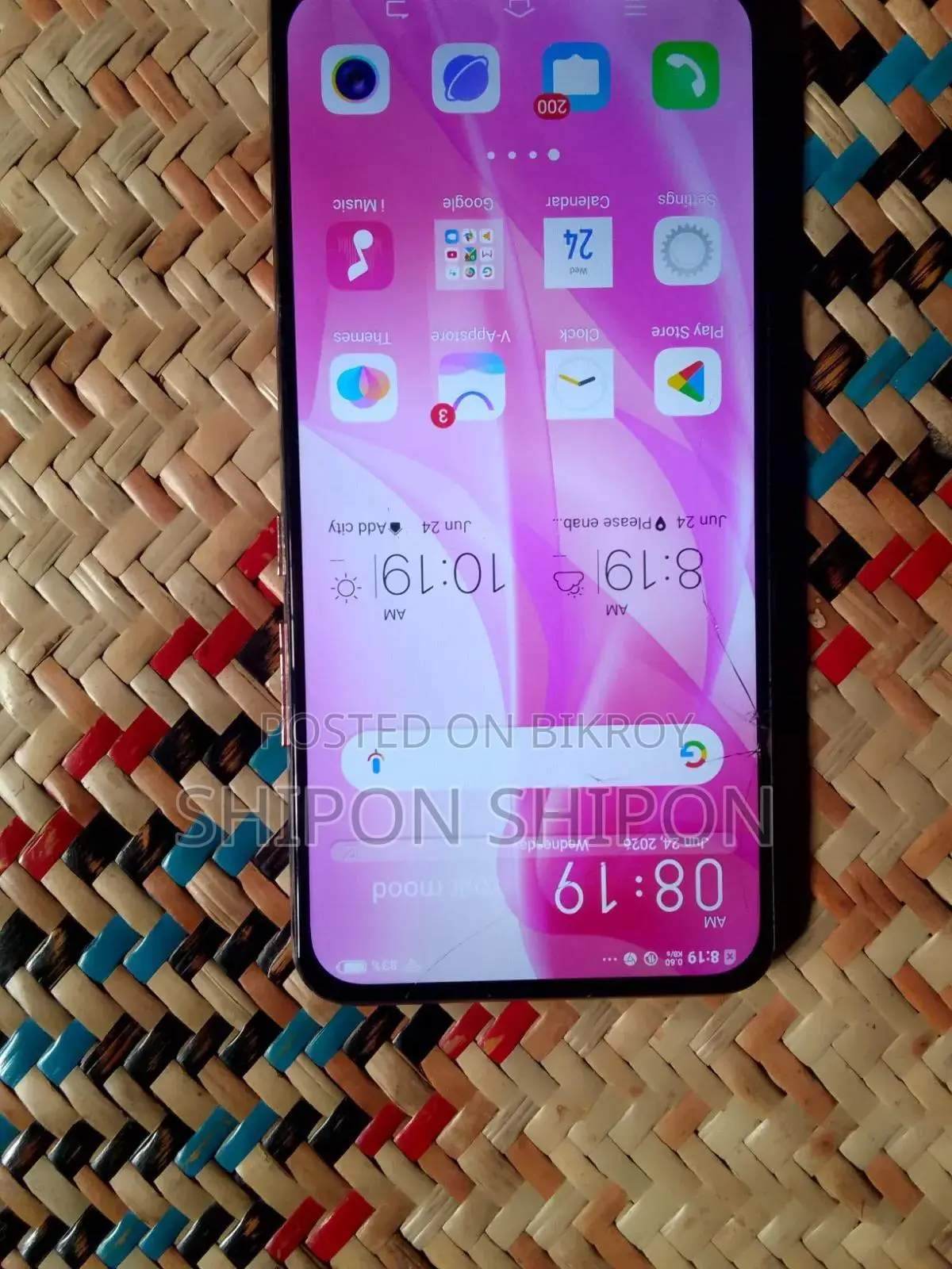 ভিভো ভি১৫ ২৫৬ জিবি পিঙ্ক