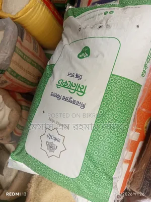 রংপুর শহরে পাইকারি মূল্যে চাল এবং ফ্রি ডেলিভারি