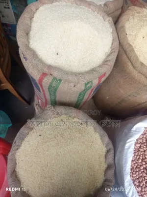Rice at Wholesale Rates Free Delivery in Rangpur City