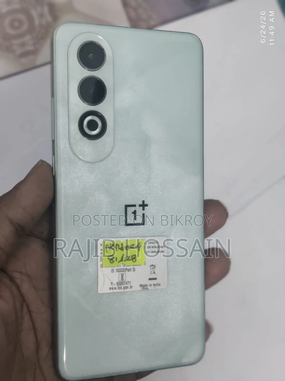 নতুন ওয়ানপ্লাস নর্ড সিই ৫জি ১২৮ জিবি ব্লু