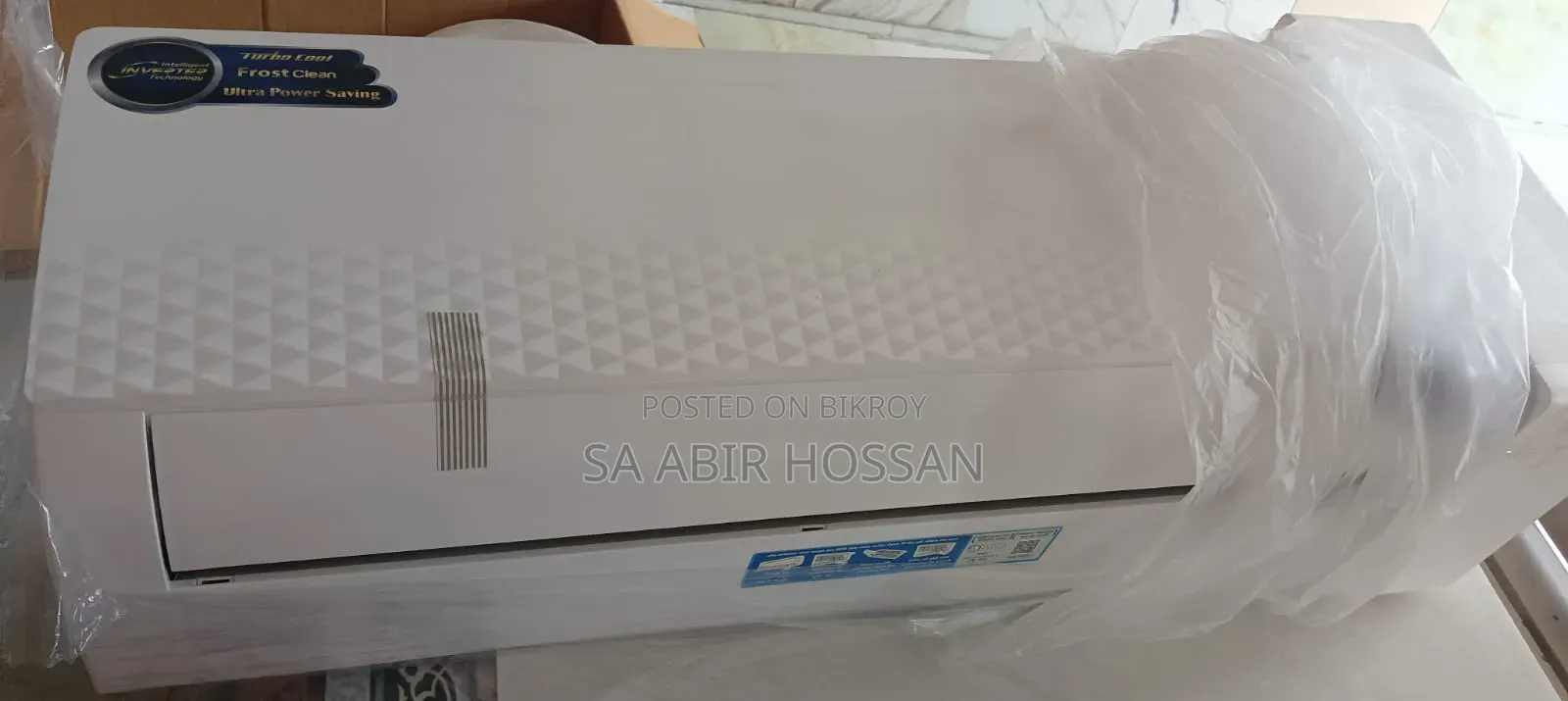সম্পন্ন নতুন এসি গিফট পাওয়া