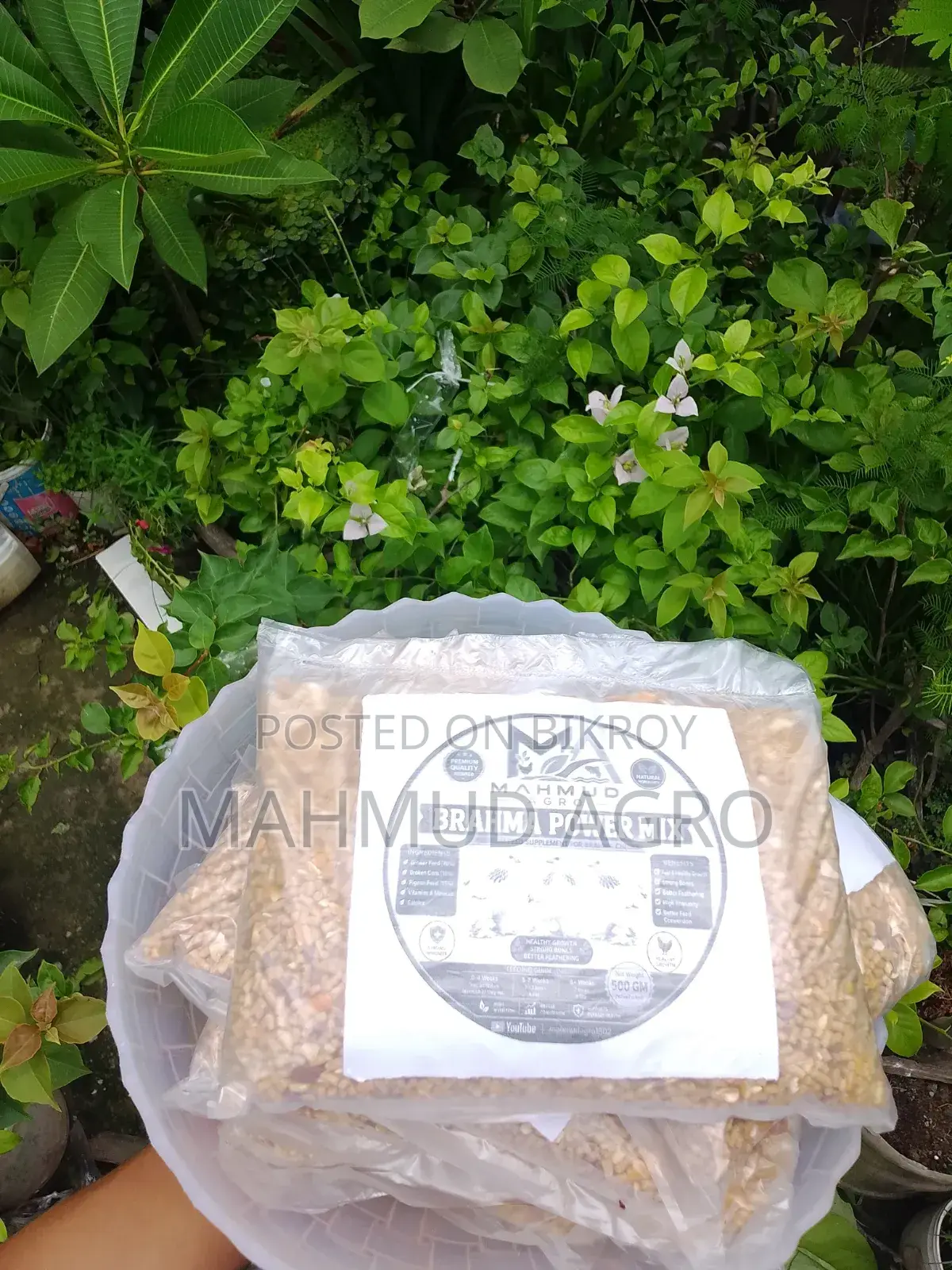ব্রাহমা পাওয়ার মিক্স ফুড