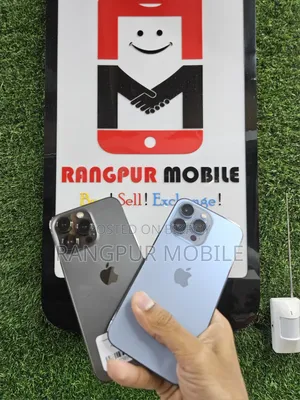 অ্যাপল আইফোন ১৩ প্রো ১২৮ জিবি