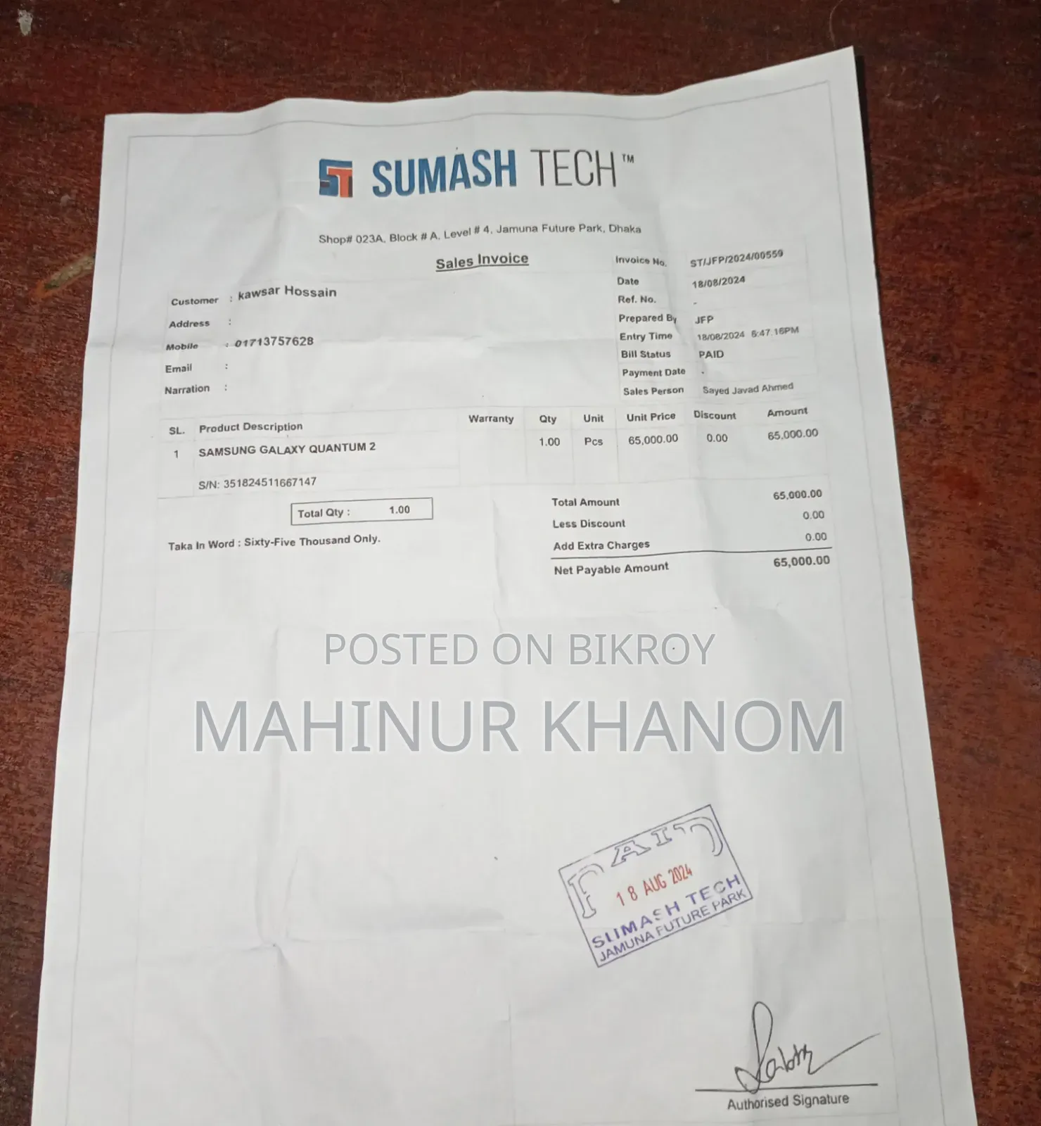 স্যামসাং গ্যালাক্সি এ৮২ ৫জি (গ্যালাক্সি কোয়ান্টাম ২) ১২৮ জিবি ব্ল্যাক
