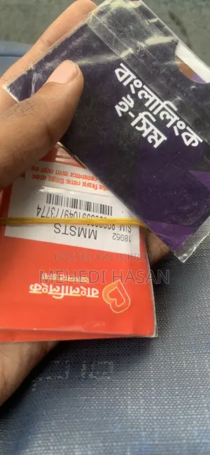 Banglalink Corporate Sim Now Cheep Rate