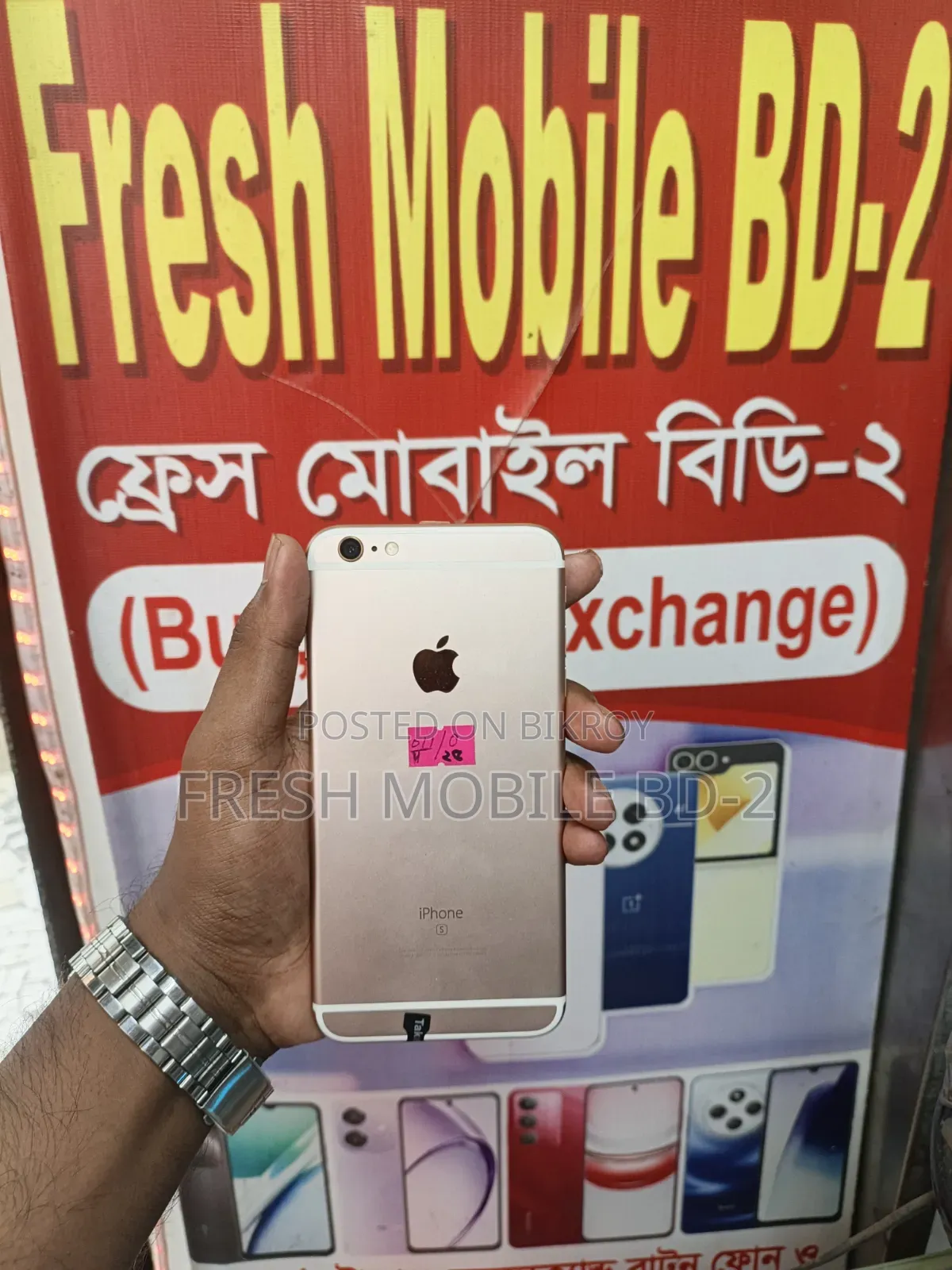 Apple iPhone 6s Plus 64 GB Pink