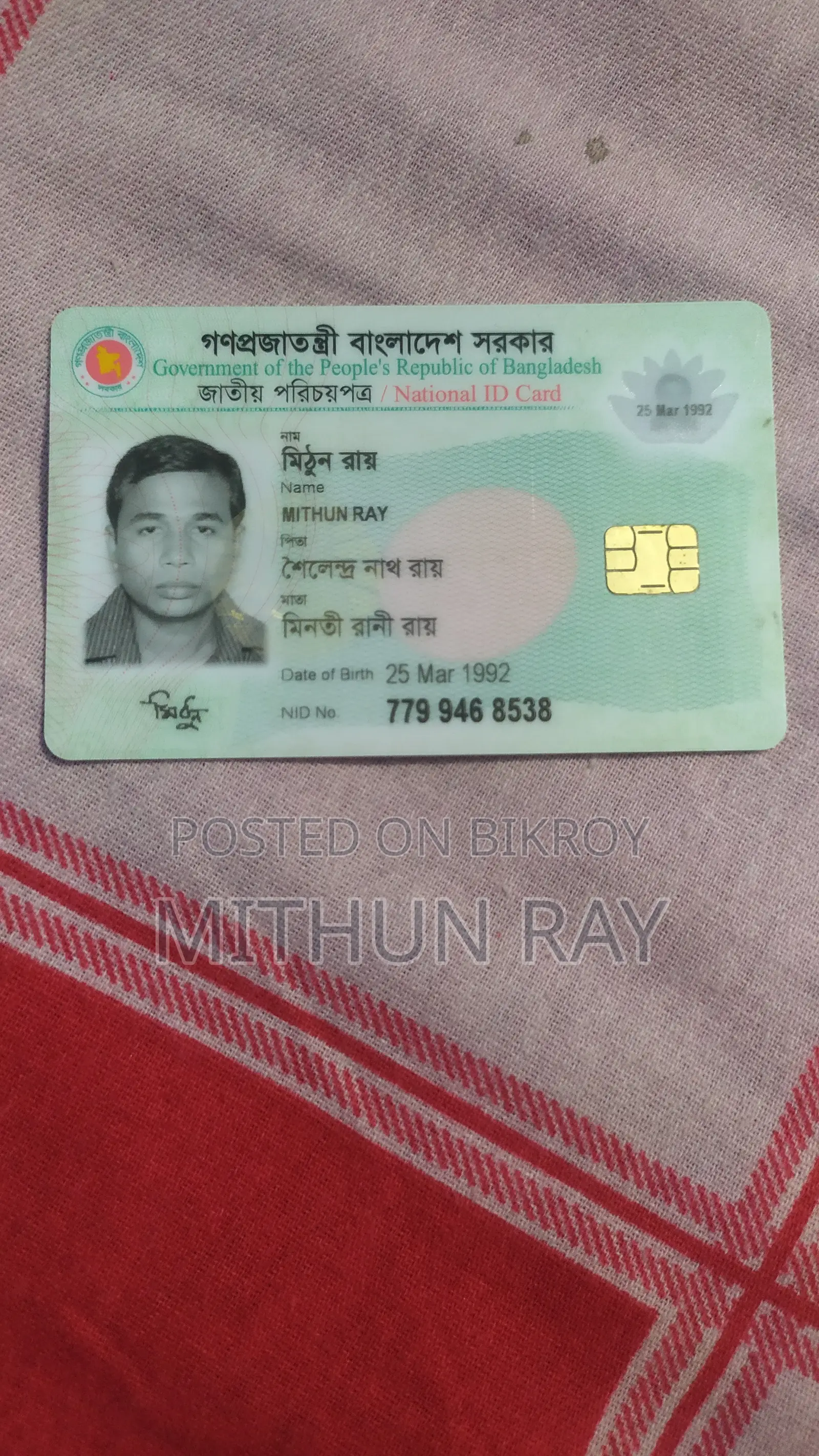 পপুলার ডায়াগনস্টিক সেন্টার লিমিটেডে নিয়োগ ২০২৬