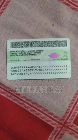 পপুলার ডায়াগনস্টিক সেন্টার লিমিটেডে নিয়োগ ২০২৬