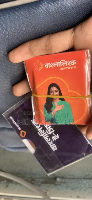 Banglalink Corporate Sim Now Cheep Rate