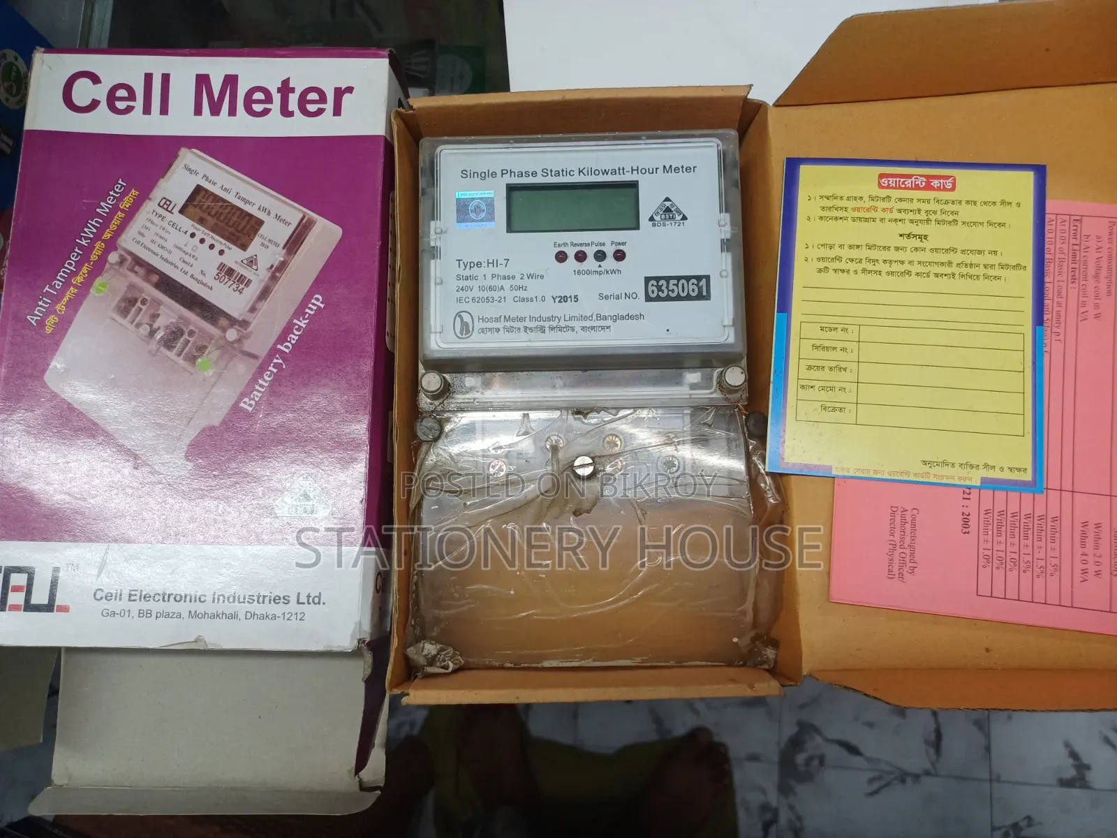 Single Phase Meter