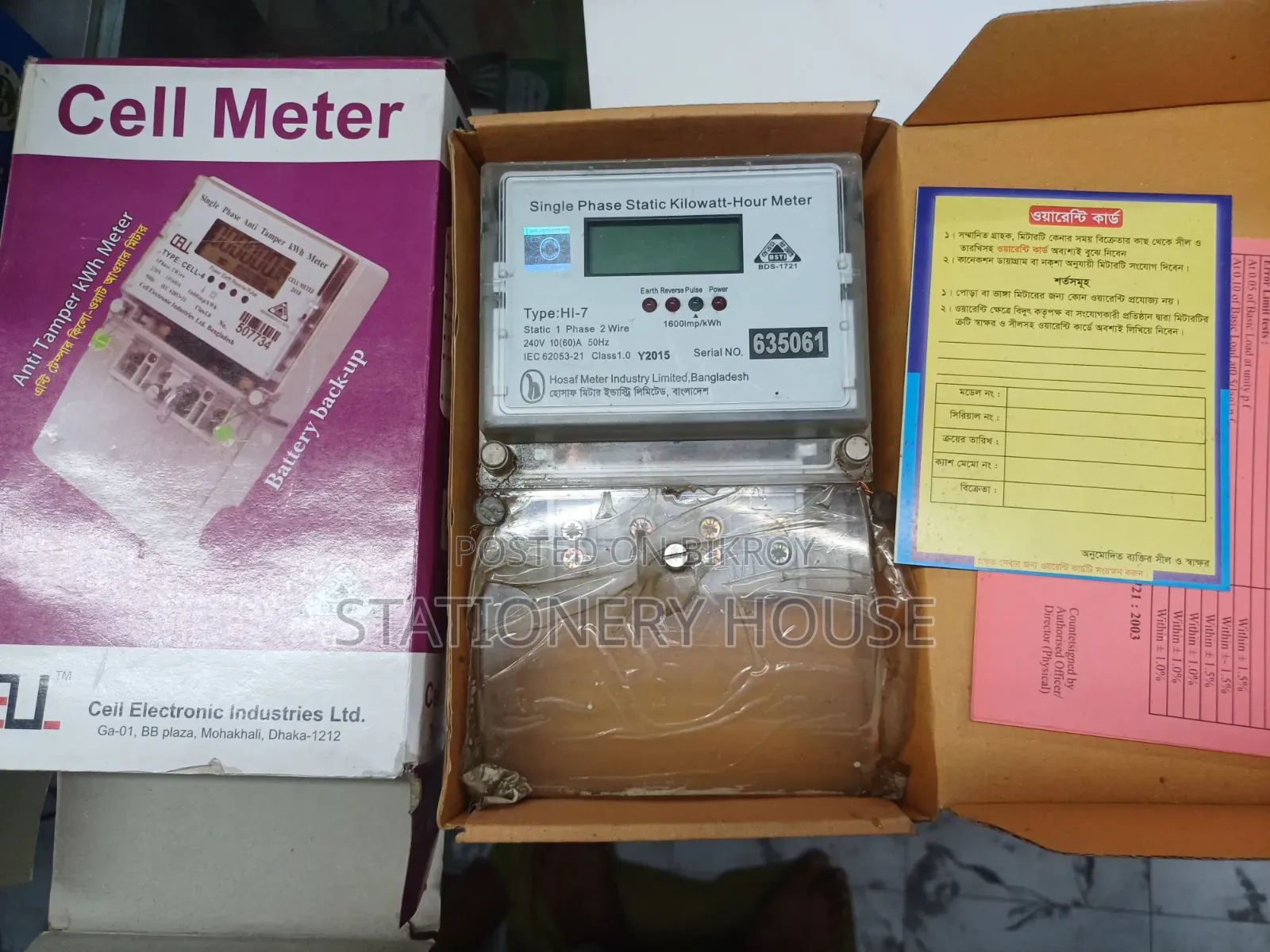 Single Phase Meter