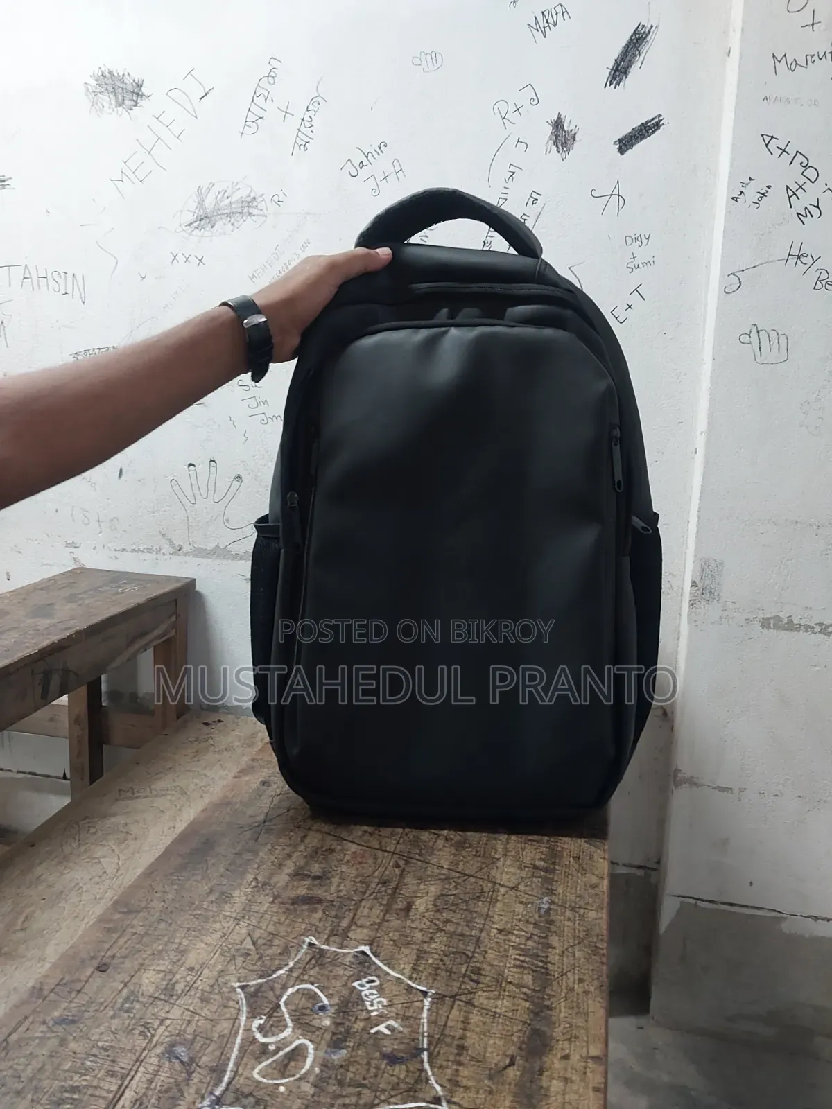 School/College Bag