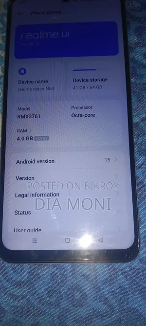 রিয়েলমি নারজো এন৫৩ ৬৪ জিবি গ্রে