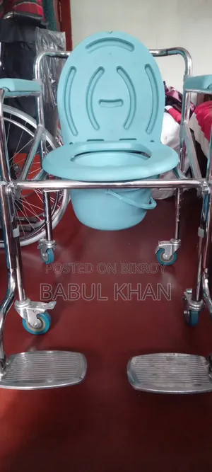 টয়লেট চেয়ার
