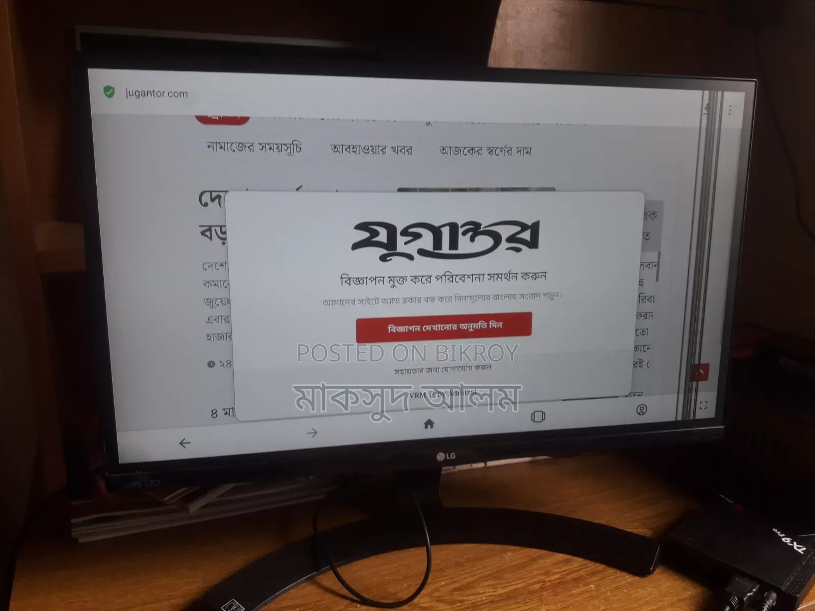 Lg Monitor