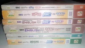 টেস্ট পেপার এসএসসি ২০২৫