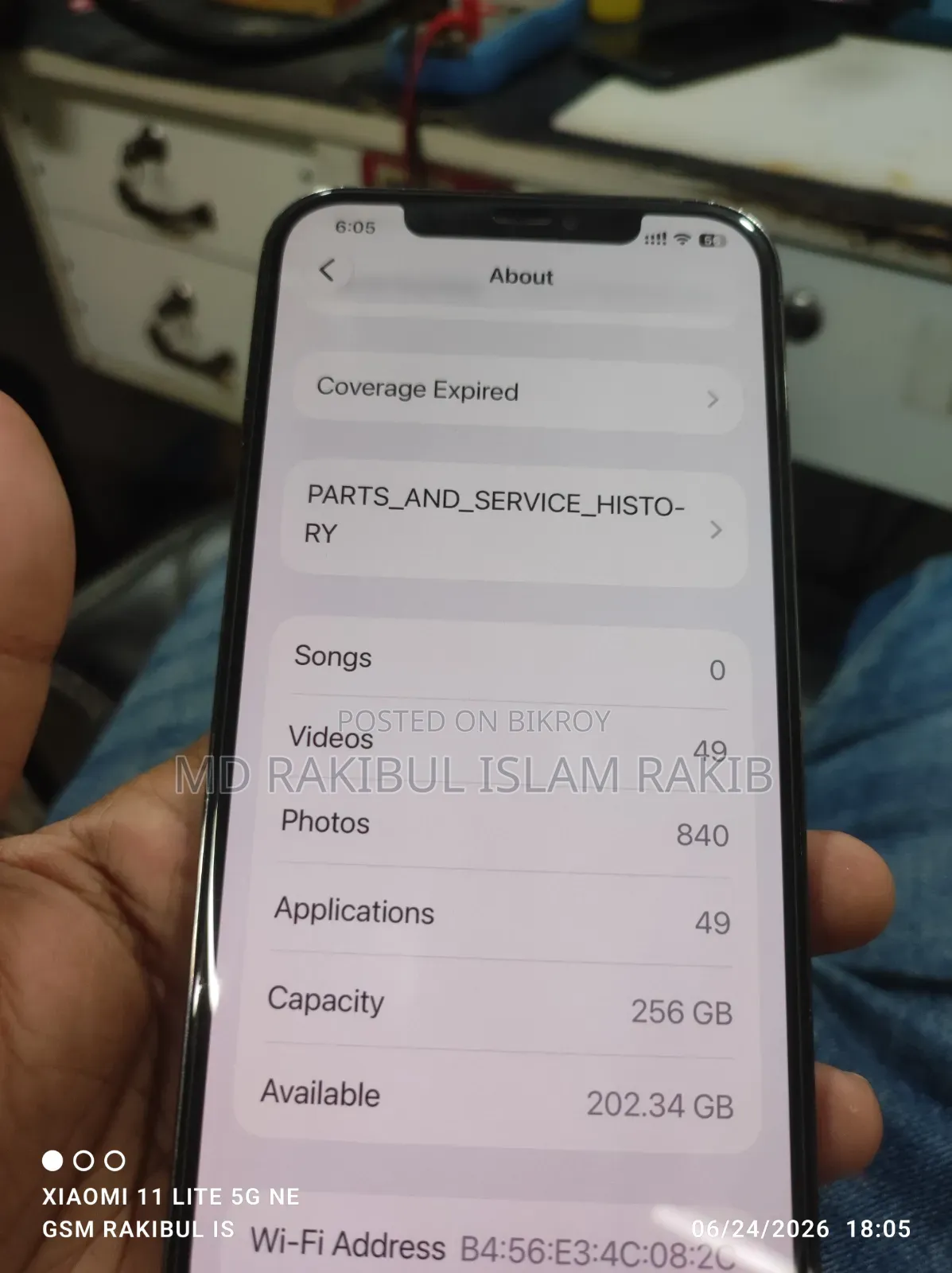 অ্যাপল আইফোন ১২ প্রো ম্যাক্স ২৫৬ জিবি ব্লু