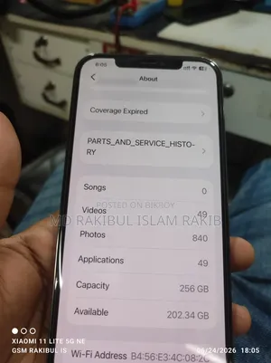 অ্যাপল আইফোন ১২ প্রো ম্যাক্স ২৫৬ জিবি ব্লু