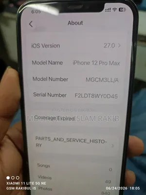 অ্যাপল আইফোন ১২ প্রো ম্যাক্স ২৫৬ জিবি ব্লু