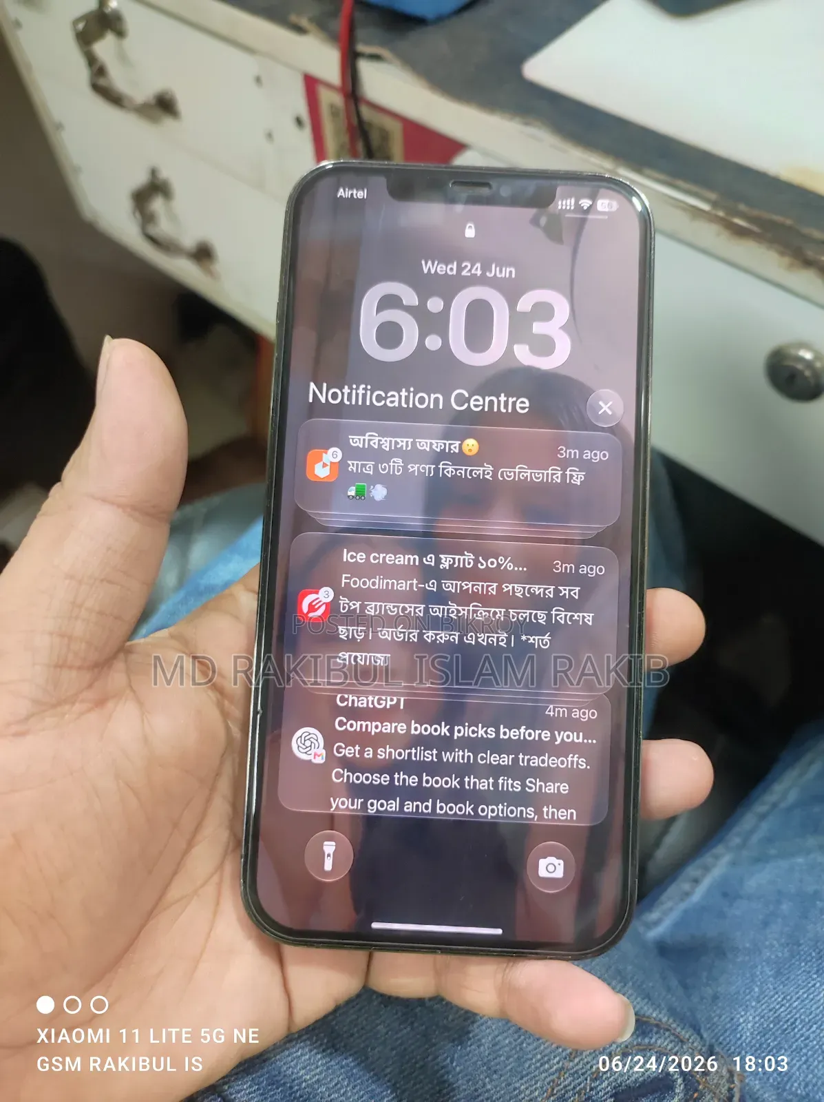 অ্যাপল আইফোন ১২ প্রো ম্যাক্স ২৫৬ জিবি ব্লু