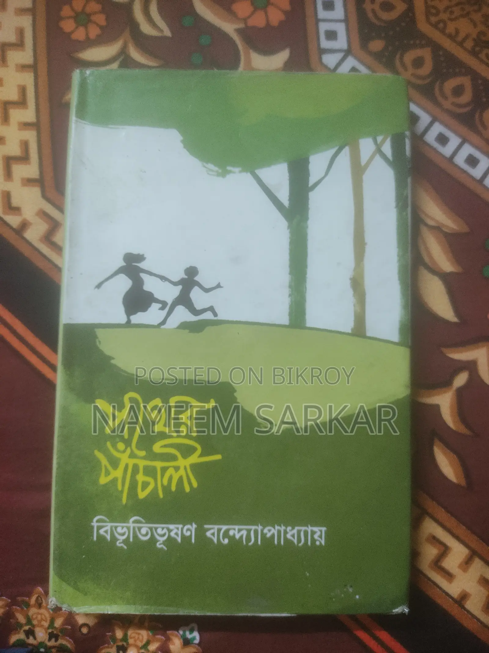 ১০টি মজাদার ও শিক্ষণীয় গল্পের বই