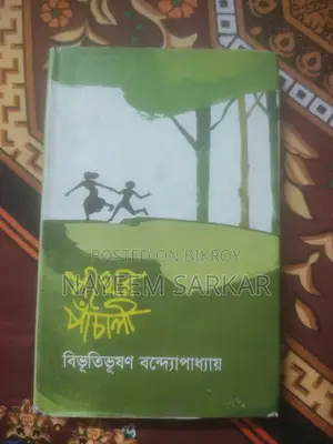 ১০টি মজাদার ও শিক্ষণীয় গল্পের বই
