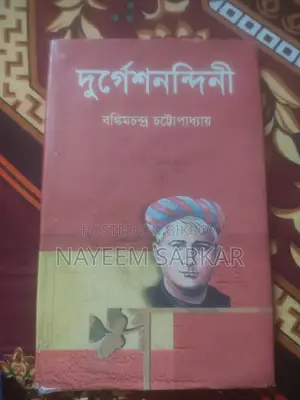 ১০টি মজাদার ও শিক্ষণীয় গল্পের বই
