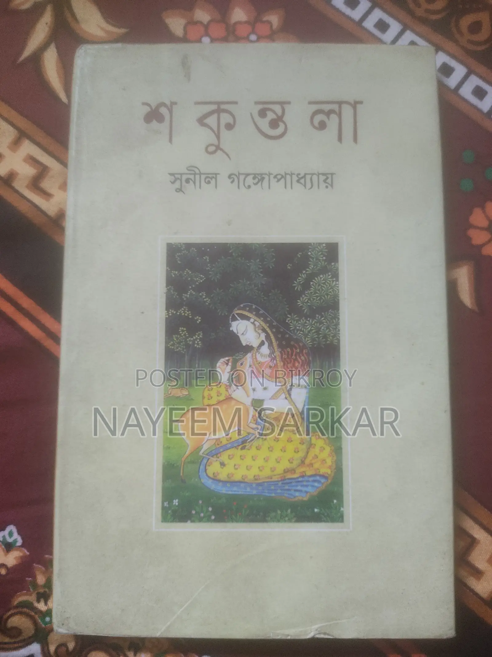 ১০টি মজাদার ও শিক্ষণীয় গল্পের বই