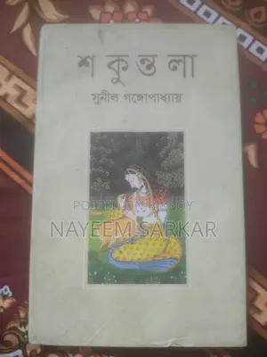 ১০টি মজাদার ও শিক্ষণীয় গল্পের বই